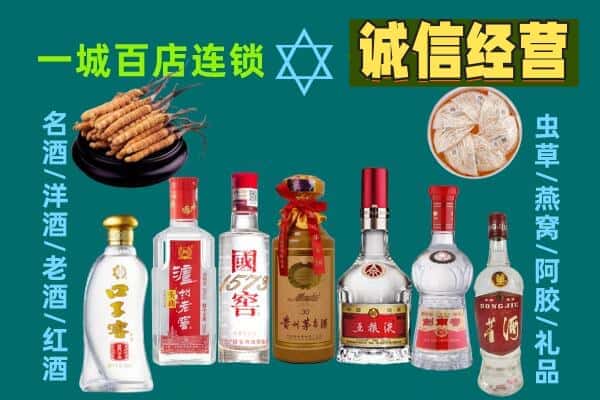 安达市回收五粮液酒瓶