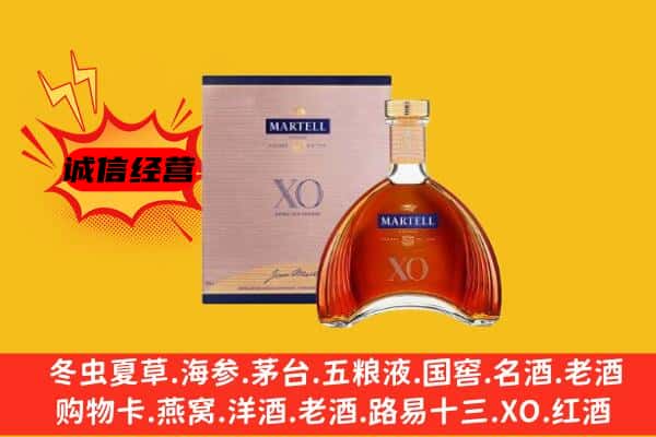 安达市上门回收马爹利价格