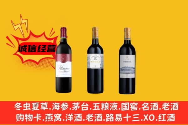 安达市上门回收拉菲价格