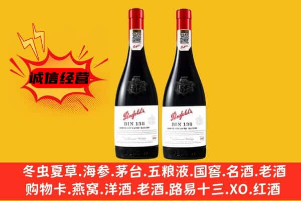 安达市上门回收奔富价格