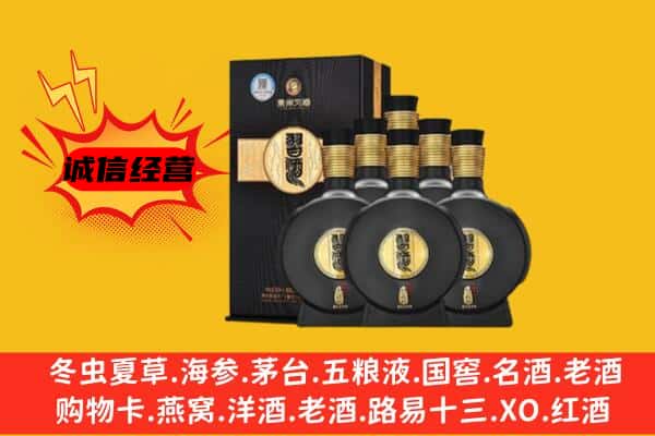 安达市上门回收习酒价格