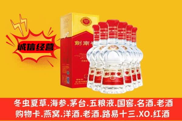 安达市上门回收水晶剑价格