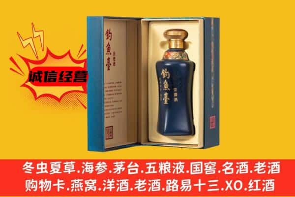 安达市上门回收钓鱼台价格