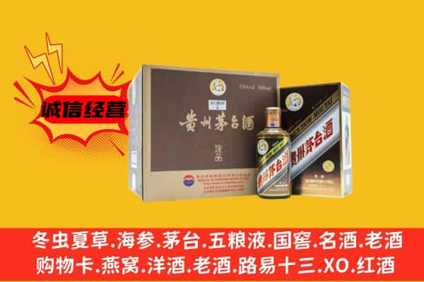 安达市回收彩釉茅台酒