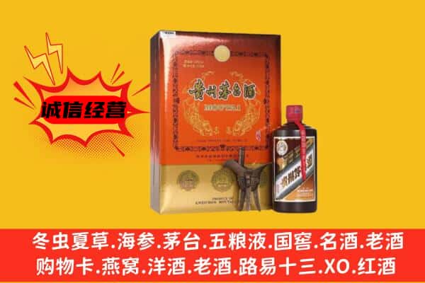 安达市回收精品茅台酒