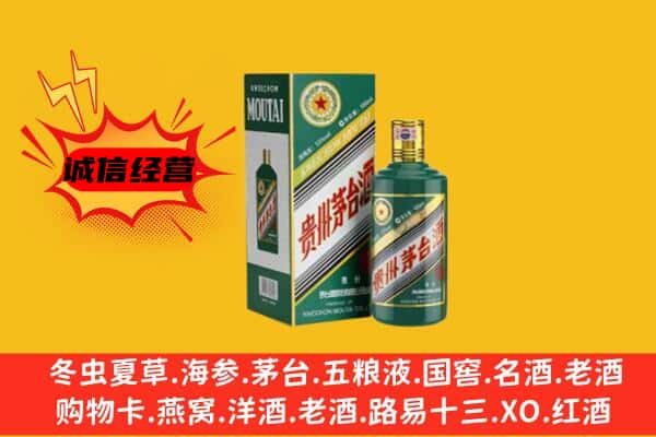 安达市回收生肖茅台酒