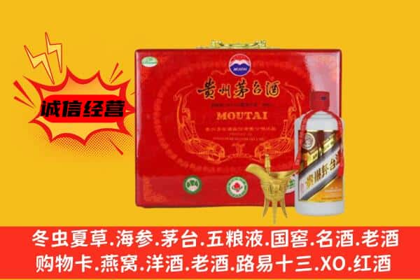 安达市回收80年份茅台酒