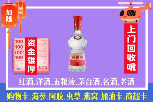 安达市回收剑南春怎么定价