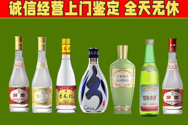 安达市回收汾酒怎么报价